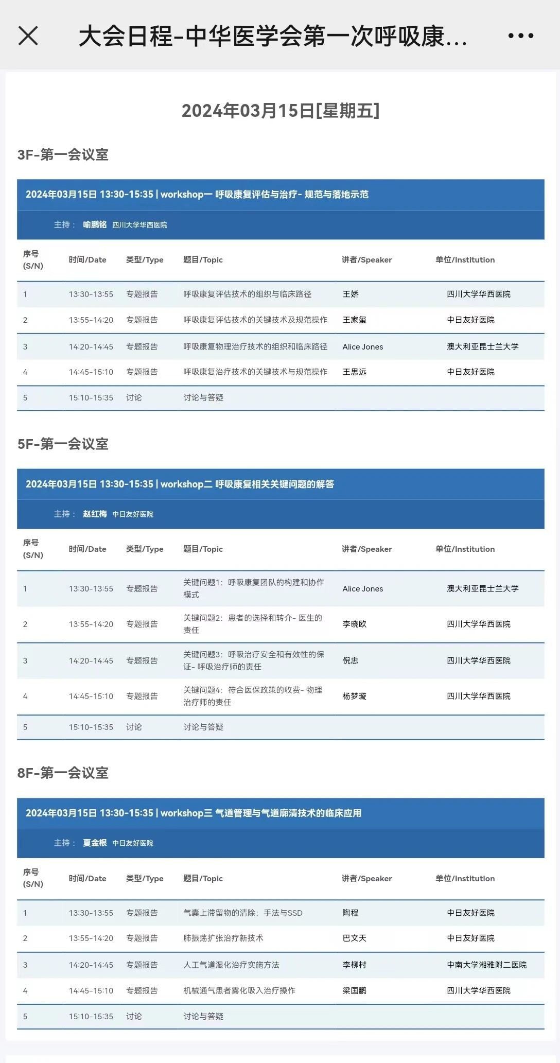 &#74;&#68;&#66;&#40;&#20013;&#22269;&#30005;&#23376;&#41;&#23448;&#26041;&#32593;&#31449;